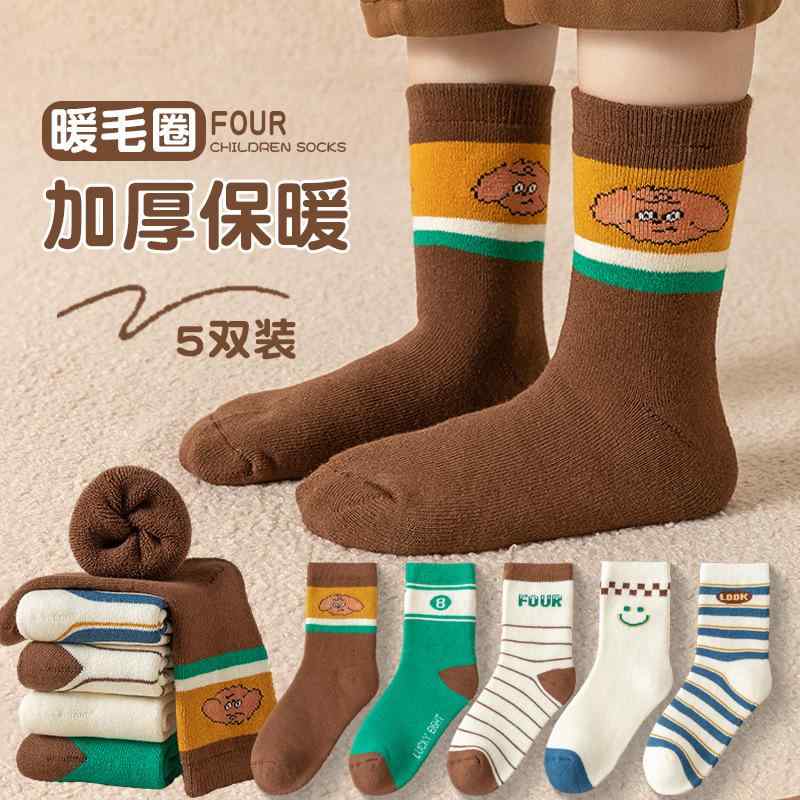 靴下 キッズ 子供 厚手 パイル 中筒 ソックス 秋冬 暖かい 1歳 2歳 3歳 4歳 5歳 6歳 7歳 8歳 9歳 10歳 11歳 12歳 保温 吸汗 通気性 幼稚園 保育園 小学生 男の子 女の子 かわいい