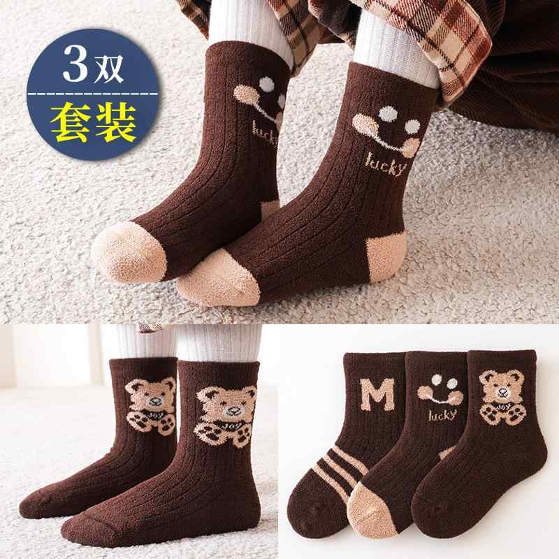 靴下 子供 秋冬 厚手 裏起毛 毛玉防止 冬 保温性 サンゴフリース ミドル丈 男の子 女の子 秋 ベビー ソックス スヌーピー 通気性 吸汗性 スポーツ 普段使い