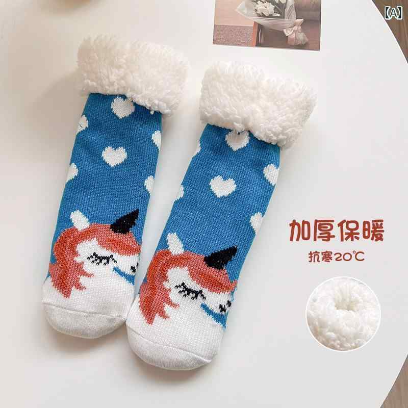 靴下 キッズ 秋冬 厚手 裏起毛 ベビー 滑り止め付き フローリングソックス 中丈ソックス 子供 女の子 幼児 あったか 靴下 2歳 3歳 4歳 5歳 6歳 7歳 8歳 9歳 10歳