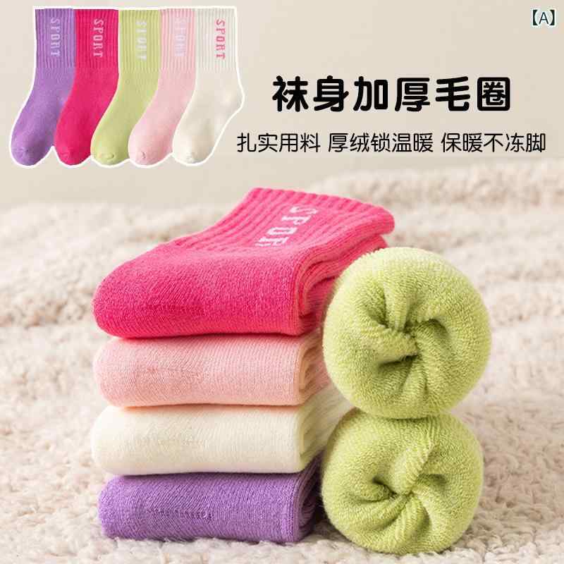 靴下 キッズ 子供 女の子 冬 裏起毛 厚手 秋冬 毛糸 ガールズ ソックス 床用靴下 ベビー あったか 綿 1歳 2歳 3歳 4歳 5歳 6歳 7歳 8歳 スポーツ 吸汗 防臭