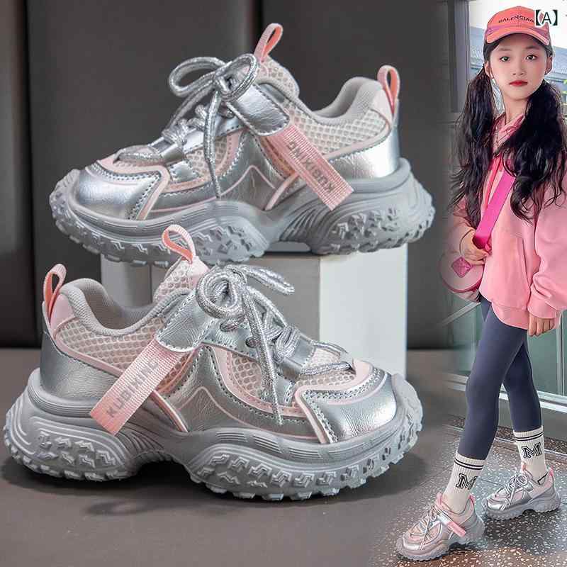 スニーカー キッズ 子供 男の子 女の子 スポーツシューズ ランニングシューズ 通気性 メッシュ 快適 運動靴 カジュアル シルバー ピンク ブラック(4.0)
