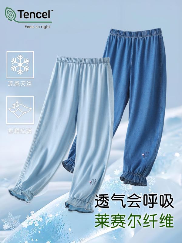 子供服 デニムパンツ 薄手 男の子 女の子 レーヨン 接触冷感 伸縮性 ウエストゴム 涼しい ズボン 春夏 中学生 小学生 ボーイズ ガールズ 100 110 120 130 140 150 160