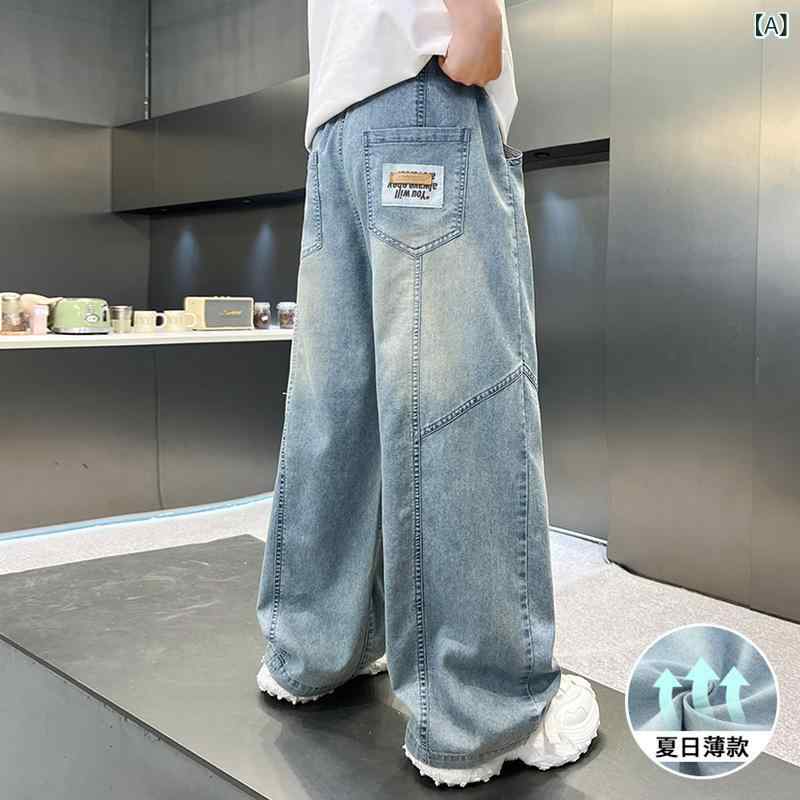 子供用ジーンズ キッズ 男の子 デニムパンツ 薄手 ロングパンツ ボーイズ ズボン 高学年 普段着 部屋着 アウトドア 接触冷感 吸湿速乾 春夏 ブルー