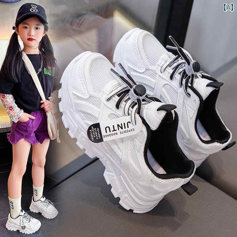 子供靴 スニーカー キッズ 女の子 メッシュ 通気性 男の子 ランニング シューズ ダッド スニーカー 運..