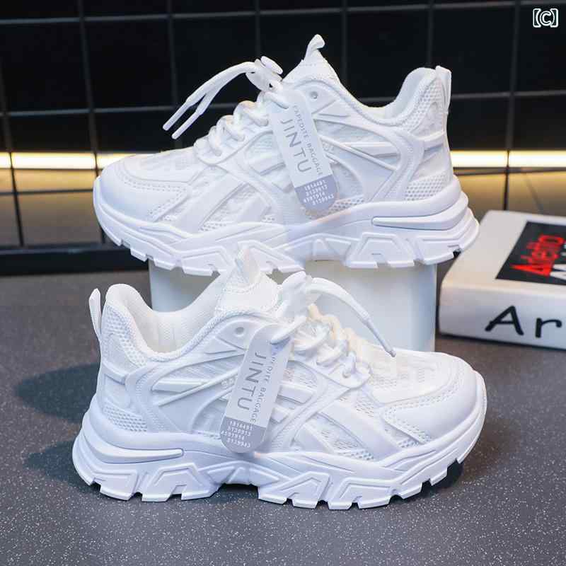 子供靴 スニーカー キッズ 女の子 メッシュ 通気性 男の子 ランニング シューズ ダッド スニーカー 運動靴 幼稚園 小学生 4歳 5歳 6歳 16.5cm 17cm 17.5cm 18cm 18.5cm 19cm 19.5cm 20cm 20.5cm