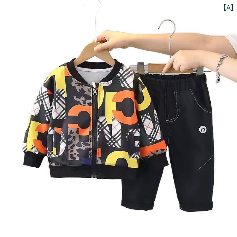 子供用セットアップ Tシャツと長ズボン 上下セット スポーツウェア 春秋 綿95% 長袖 丸首 アニマル柄 ストライプ柄 チェック柄 無地 カトゥーン ブラック 80 90 100 110 120 2