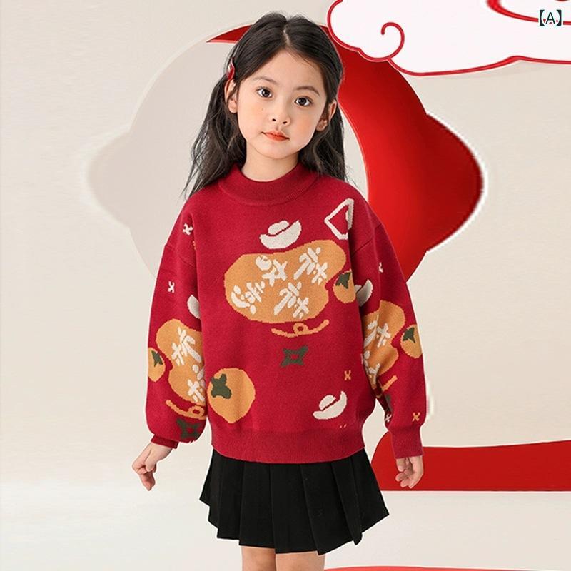 ニット セーター キッズ 女の子 赤色 秋冬 子供服 蛇年 正月 本命年 冬服 プルオーバー トップス かわ..