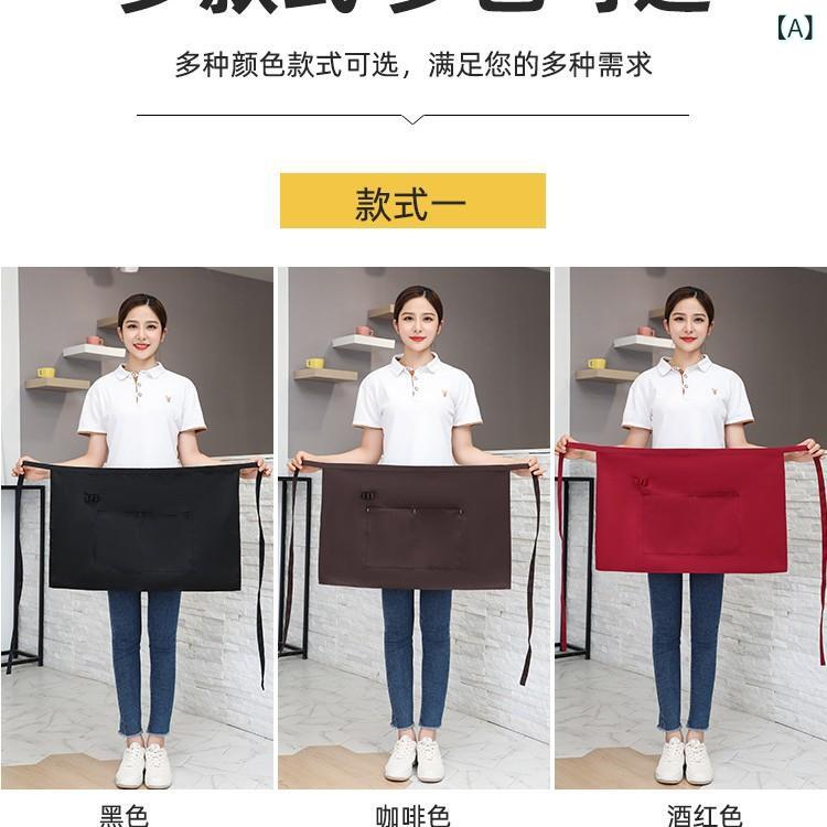 Gingham Aprons - エプロン レディース メンズ 短い丈 カフェ 飲食店 サービス スタッフ キッチン シェフ 料理用 無地 ブラック オレンジ ワインレッド