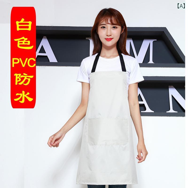 エプロン レディース メンズ おしゃれ かわいい 防水 防汚 PVC カフェ 料理用 家庭用 スタイリッシュ 無地 スモック ワークエプロン 2