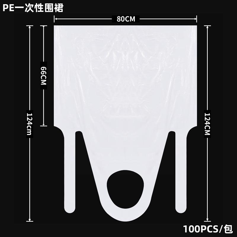 ・カテゴリ: 围裙・用途: 防水、防油、防污垢・素材: PE・サイズ: XL・スタイル: 現代的・柄: 無地・色: 半透明