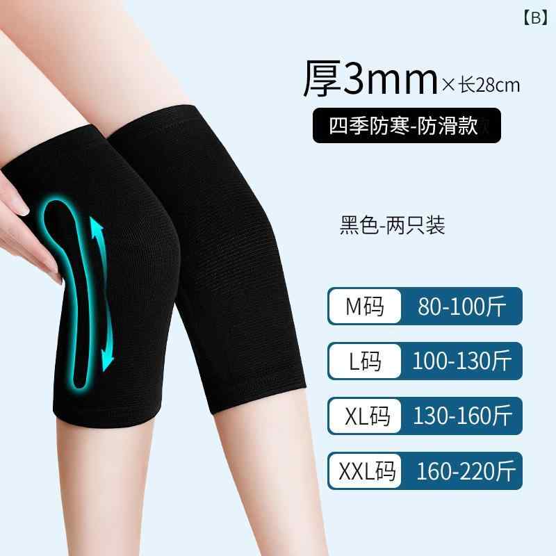 膝当て 男女兼用 四季 秋冬用 保温 防寒 膝サポーター スポーツ 高齢者 膝関節保護 コットン グレー ブラック M L XL XXL