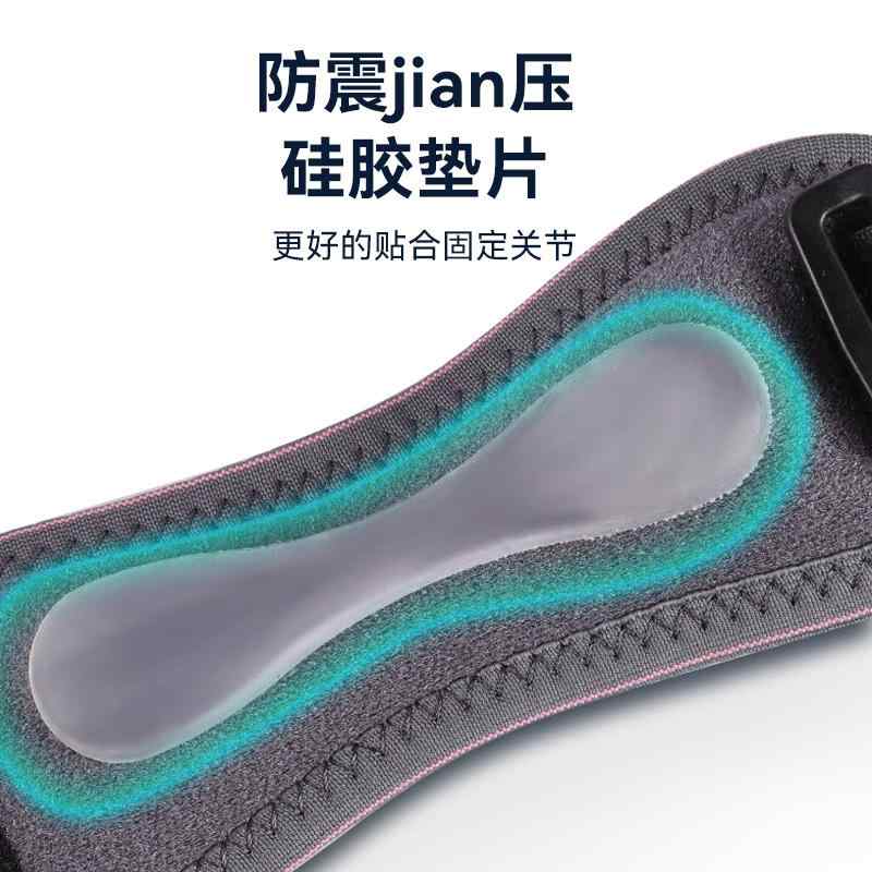 膝当て 男性用 スポーツ 薄型 シリコン 膝蓋骨 保護 膝 サポーター ランニング バドミントン バスケッ..