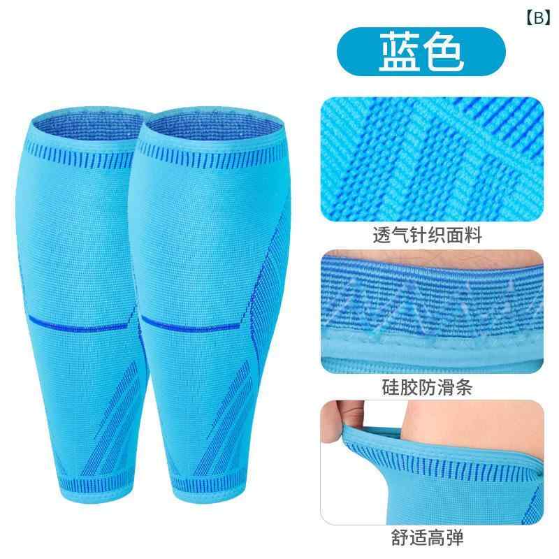 レッグウォーマー ランニング 男性用 女性用 小腿用 サポーター 通気性 伸縮性 スポーツ 登山 バスケットボール サッカー バレーボール ブラック ブルー ピンク系