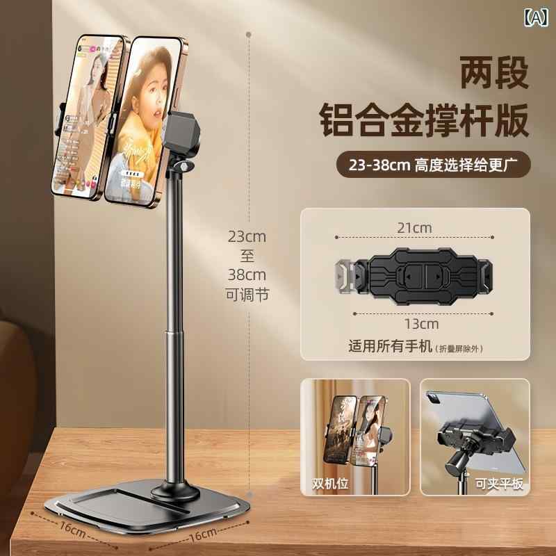 スマホスタンド 卓上 高さ調整可能 ダブル スマホホルダー 多機能 俯瞰撮影 動画視聴 自撮り 2