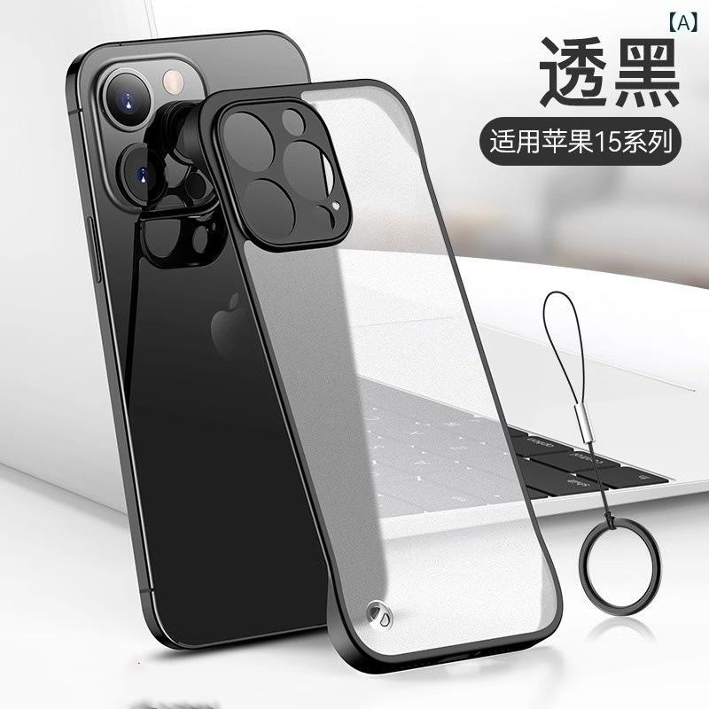 スマホケース iPhone15Pro iPhone13Pro iPhone12Pro iPhone12Promax iPhone11Pro iPhone8plus iPhone12mini PC 耐衝撃 擦り傷防止 無地 黒 透明 ブルー スリム シンプ