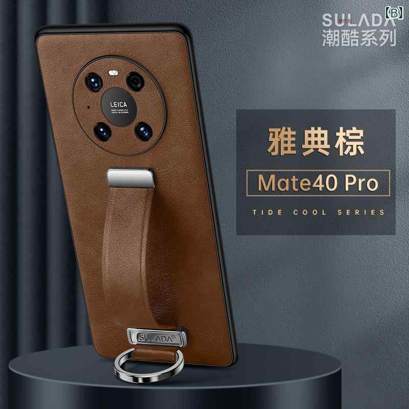 スマホケース Huawei 男性用 レザーケース 腕带 スタンド機能 指リング付き 落下防止 耐衝撃 ビジネス ファション 豪華 創造的 简约 軽奢風