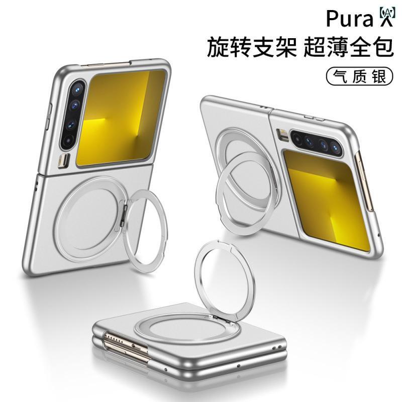 スマホケース 携帯ケース 华为 PuraX 用 回転リング スタンド機能 マグネット内蔵 耐衝撃 保護カバー おしゃれ ファッション シンプル ブラック シルバー(2.0)
