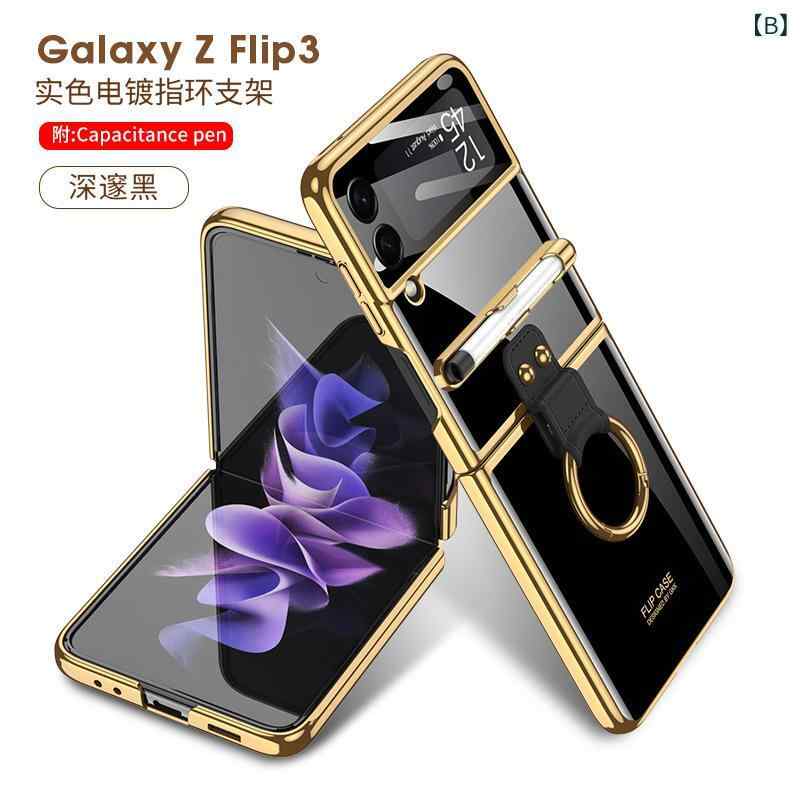 スマホケース Samsung Flip3 5G 折りたたみ スクリーン 保護カバー リング スタンド ラベンダー パープル ブラック ピンク グリーン 無地 シンプル 2