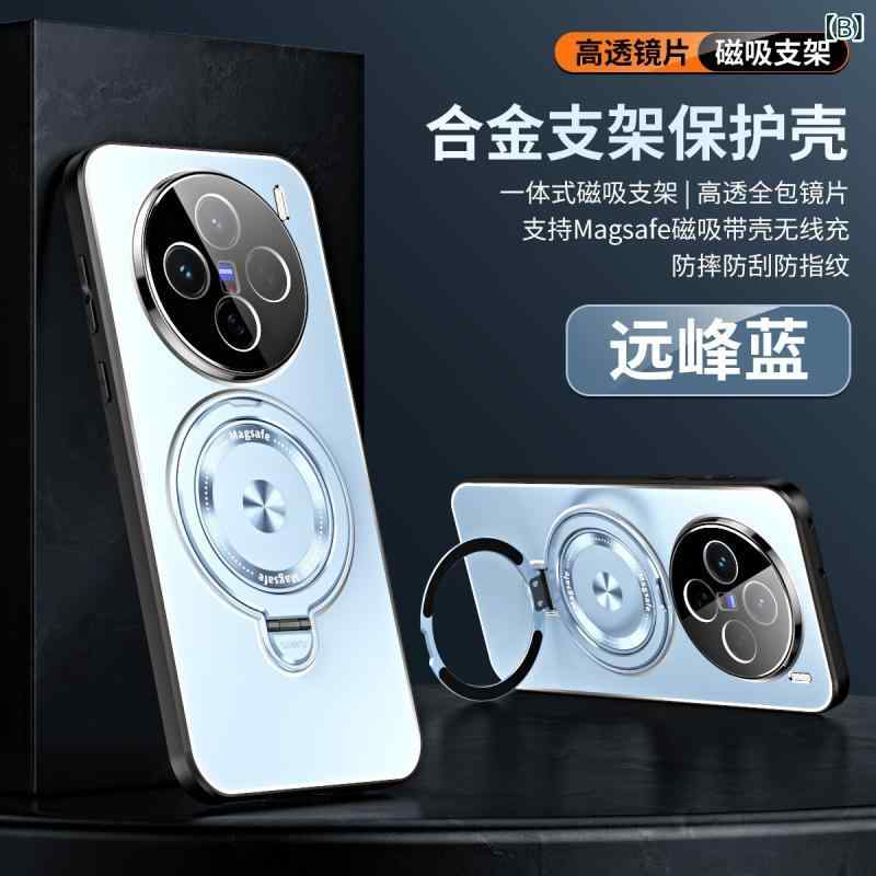 スマホケース VIVO 全包囲型 衝撃吸収 指リング マグネット 磁気吸着 スタンド 落下防止 キズ防止 V200ultra V200s 再生繊維 ブラック ブルー シルバー