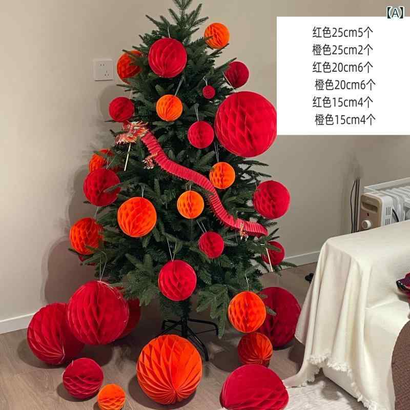 クリスマス 飾り付け オーナメント 正月 新年 デコレーション 蜂の巣 ボール ランタン ドラゴン パーテ..