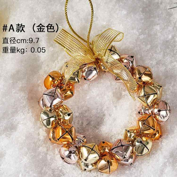 クリスマス リース クリスマス 飾り ベル オーナメント 壁掛け ドア 装飾 鉄製 赤 緑 金 銀 青 ヨーロ..