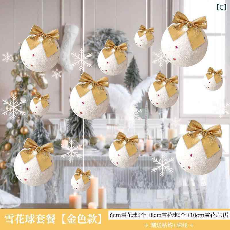 シャドーテールのクリスマス オーナメント 雪の結晶 デコレーション ボール 店舗 ディスプレイ イベント 飾り ローズレッド 赤 ゴールド ブルー シルバー｜アングル3