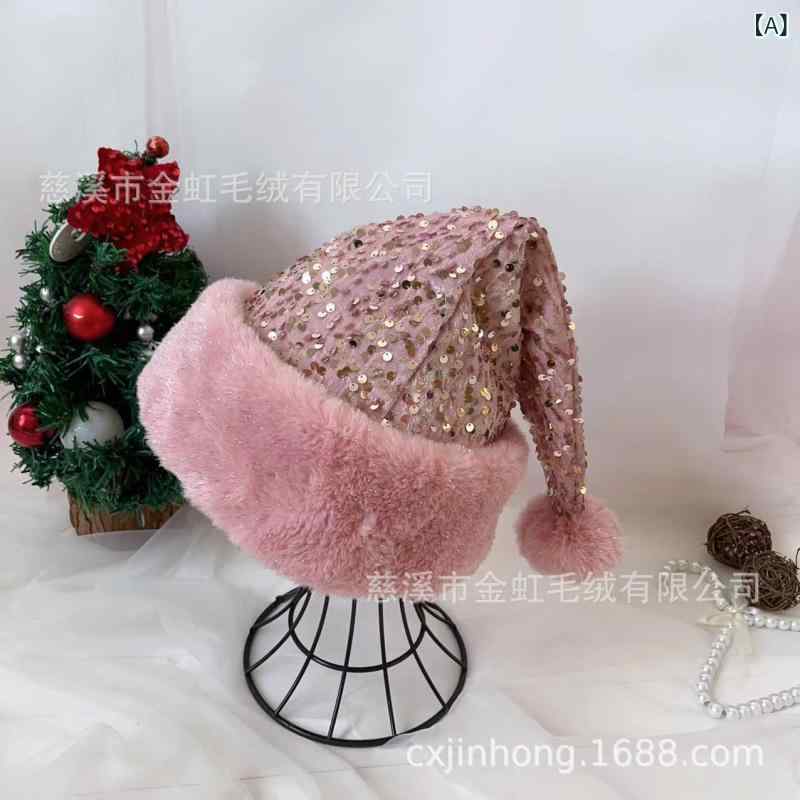 クリスマス ハロウィン 帽子 コスプレ 飾り帽 ピンク ポリエステル ラメ スパンコール 切り替え