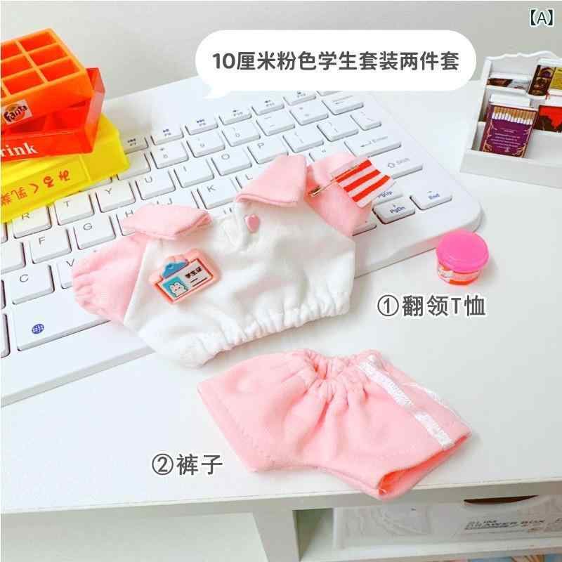 �̤������ 10cm �ɡ��� ���� ���襤�� ���� ���åȥ��å� �夻�ؤ� �ԥ󥯷� �֥롼��