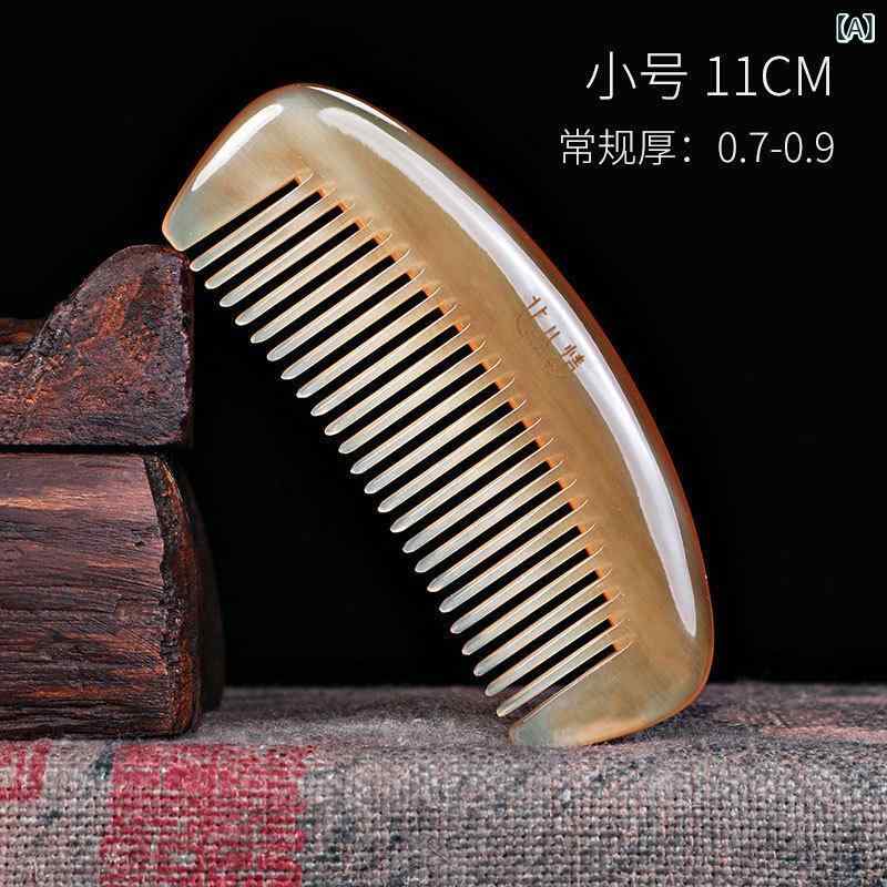 ヘアブラシ レディース 女性用 ロングヘア マッサージ コーム 櫛 静電気防止 細歯 ワイド зубчатый ス..