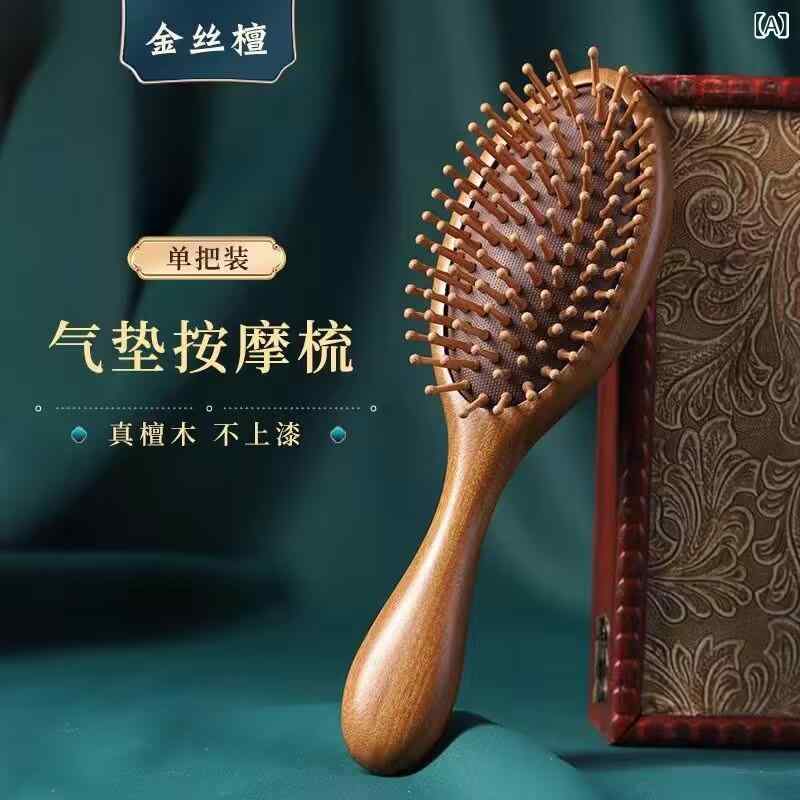 ヘアブラシ レディース メンズ 頭皮マッサージ パドルブラシ クッションブラシ 櫛 檀木 воздухо- подушка