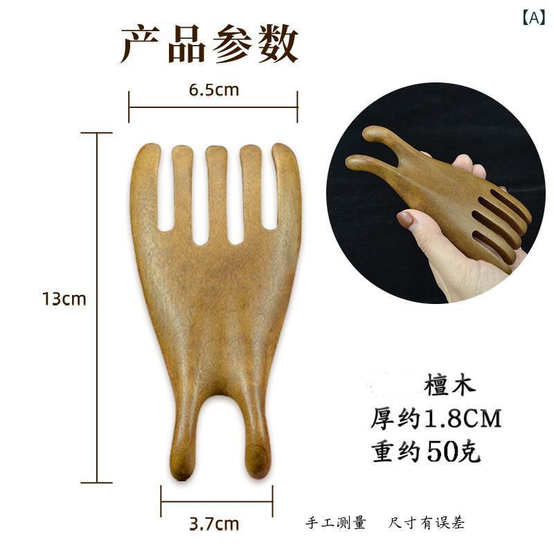 木製櫛 レディース ヘアブラシ 頭皮マッサージ 男性用 兼用 経絡刺激 金糸檀 櫛 大判 厚手