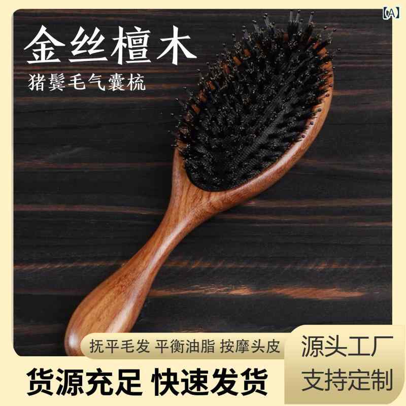 ヘアブラシ レディース 頭皮マッサージ クッションブラシ 猪毛 金糸 檀木 ロングヘ...
