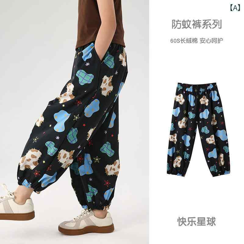 子供用パンツ 防蚊パンツ 薄手 ピュアコットン 束脚パンツ レジャーパンツ ボーイズ ガールズ 幼児 小学生 園児 90 100 110 120 130 140 150 160 春夏 かわいい ズボン ボトムス