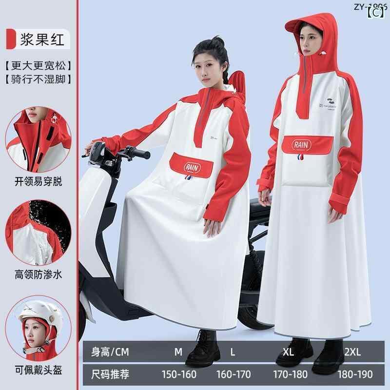 レインコート レディース バイク 原付 スクーター ロング丈 一体型 電気自動車 厚手 男性用 防水 防風 カッパ 雨具