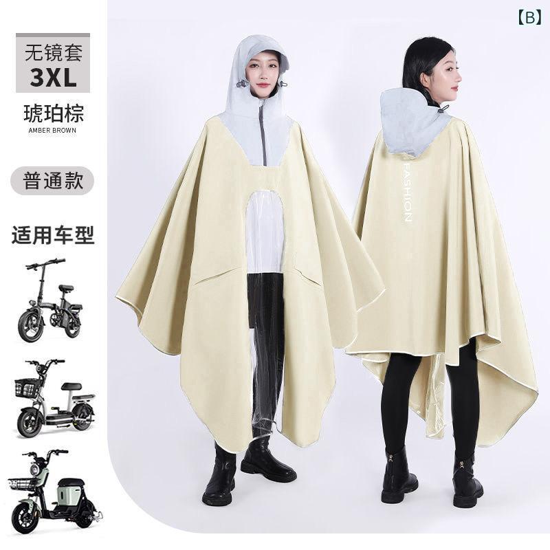 シャドーテールの雨具 レディース バイク 電動自転車用 レインコート ポンチョ 厚手 オックスフォード生地 防水 暴雨対策 大人用 ロング丈 全身 松緑 琥珀色 黒 深灰｜アングル3
