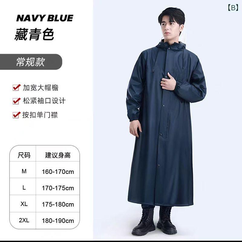 レインコート 男性用 女性用 大人用 厚手 防水 防暴雨 長袖 連体式 反射材付き フード付き 作業用 アウトドア 警備 誘導 交通整理 災害対策 ブラック ネイビー