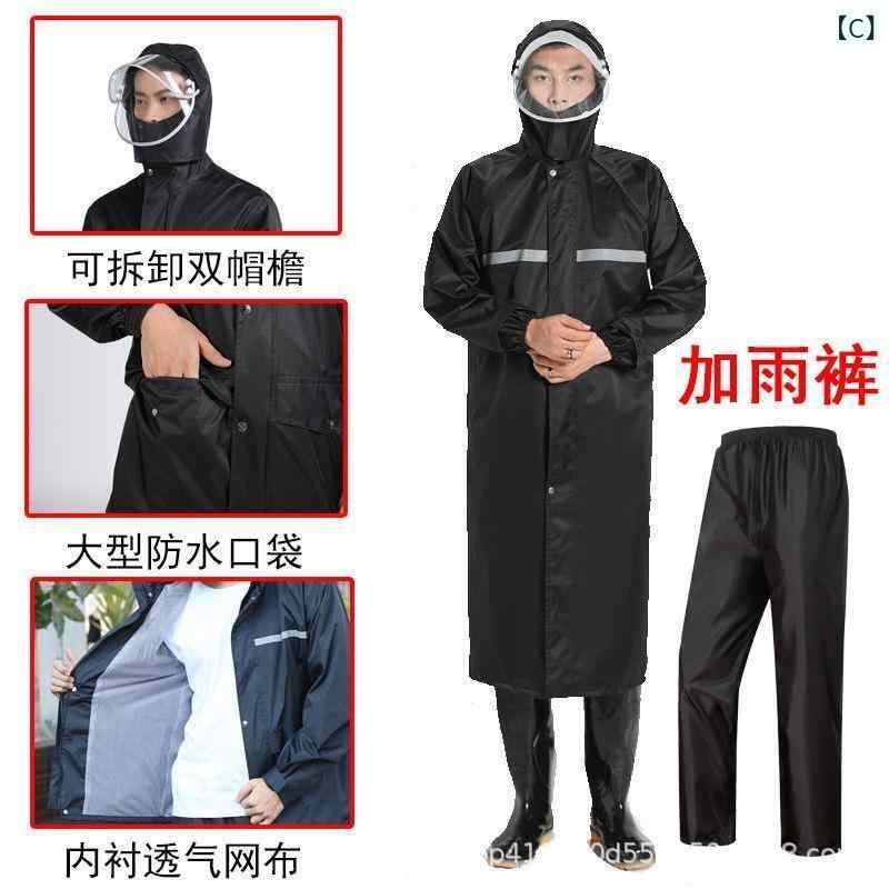 レインコート 男性用 女性用 大人用 屋外 作業用 現場用 労作 連体式 反射材付き ...
