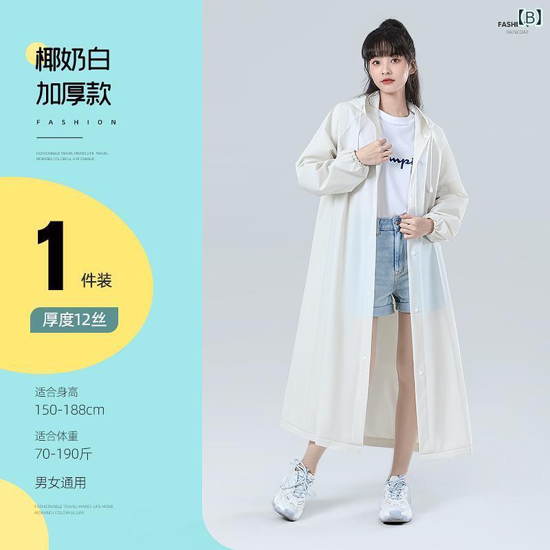 レインコート レディース メンズ 厚手 ロング丈 電気自動車 バイク用 全身 防水 防災 アウトドア 静謐グレー ココナッツミルク ブラック 藍色 透明 香芋