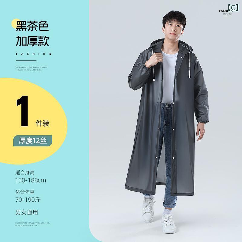 レインコート レディース メンズ 厚手 ロング丈 電気自動車 バイク用 全身 防水 防災 アウトドア 静謐グレー ココナッツミルク ブラック 藍色 透明 香芋