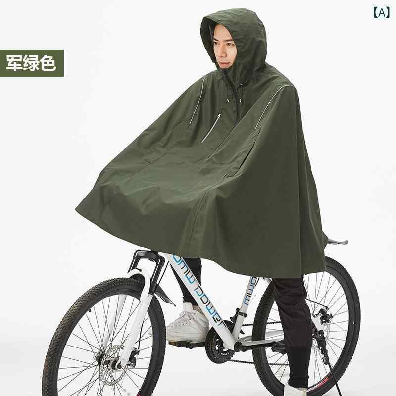 自転車用レインコート レディース メンズ 中学生 高校生 通学用 レインポンチョ 防水 軽量 カーキ ネイ..