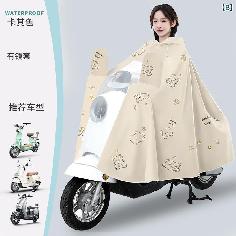 レインコート バイク レディース メンズ 電動バイク用 ポンチョ 二人乗り対応 防水 スクーター用 ベージュ ブルー パープル 収納袋付き shadowtail-10734228 シャドーテール サンプル画像2