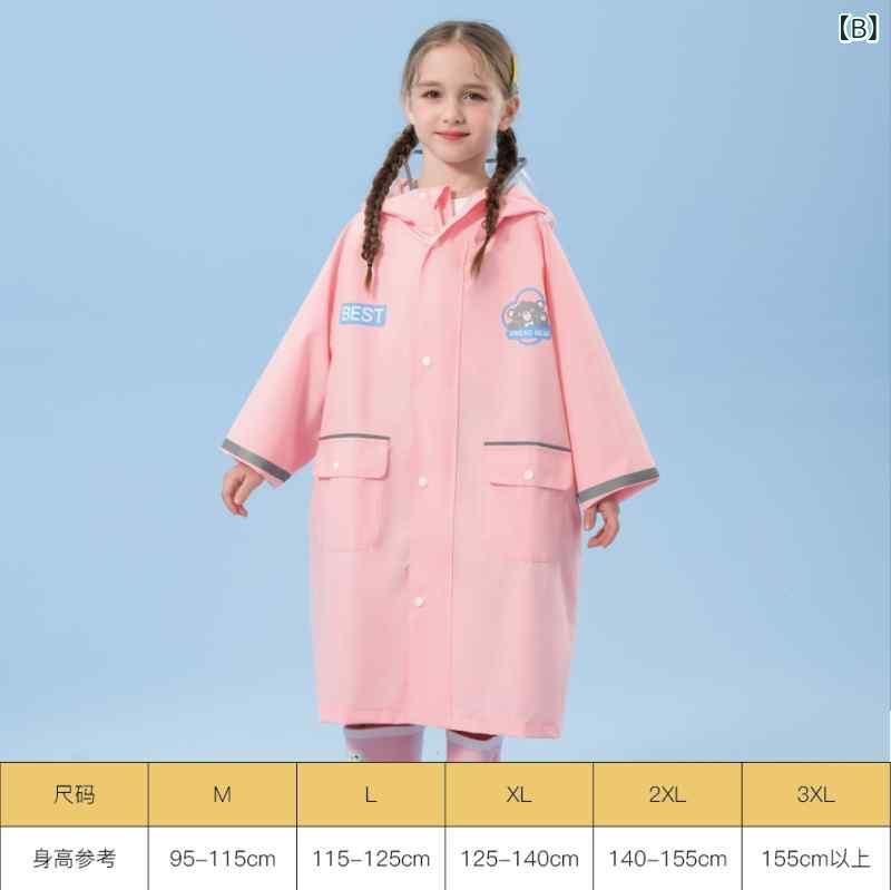 子供用レインコート キッズ 男の子 女の子 幼稚園 小学生 ベビー 3歳 4歳 6歳 防水 幼児 全身 おしゃれ かわいい 収納袋付き スカイブルー 桜ピンク 撥水 厚手 カッパ