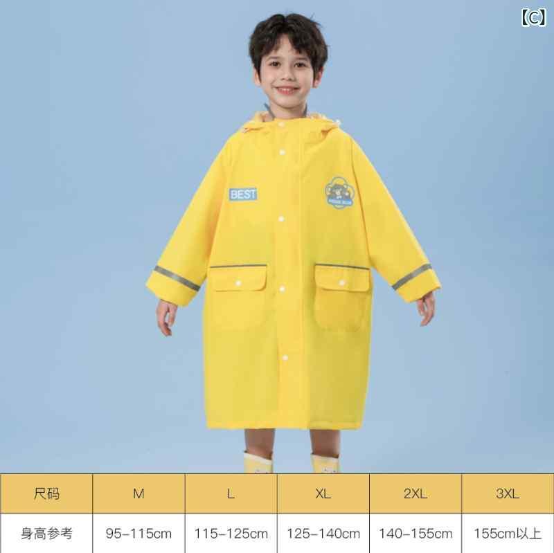 子供用レインコート キッズ 男の子 女の子 幼稚園 小学生 ベビー 3歳 4歳 6歳 防水 幼児 全身 おしゃれ かわいい 収納袋付き スカイブルー 桜ピンク 撥水 厚手 カッパ