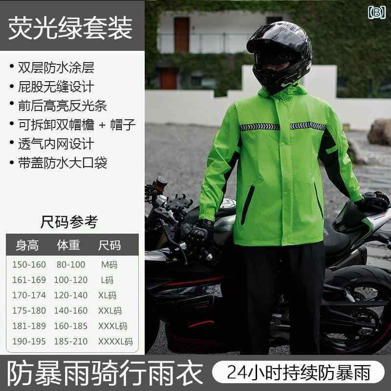 キャスコ レインウエア 上下セット ARW-007 BK 4L