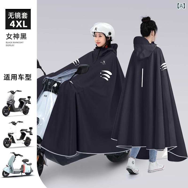 シャドーテールのバイク用レインコート 男女兼用 高襟 厚手 オックスフォード生地 全身 防水 防風 アウトドア スクーター 通勤 通学 ブラック グレー パープル｜アングル2