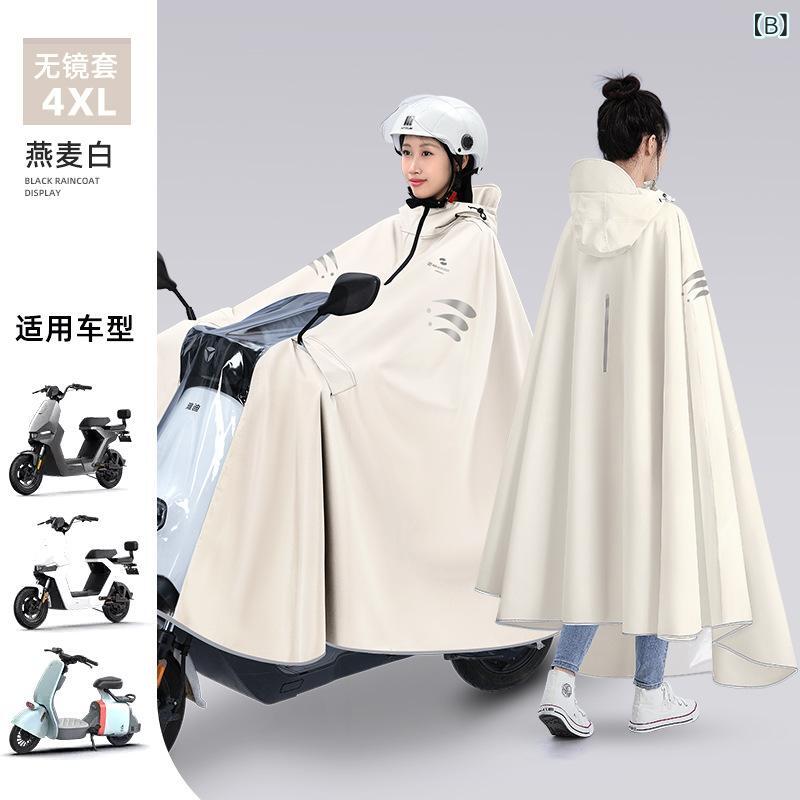 シャドーテールのバイク用レインコート 男女兼用 高襟 厚手 オックスフォード生地 全身 防水 防風 アウトドア スクーター 通勤 通学 ブラック グレー パープル｜アングル3