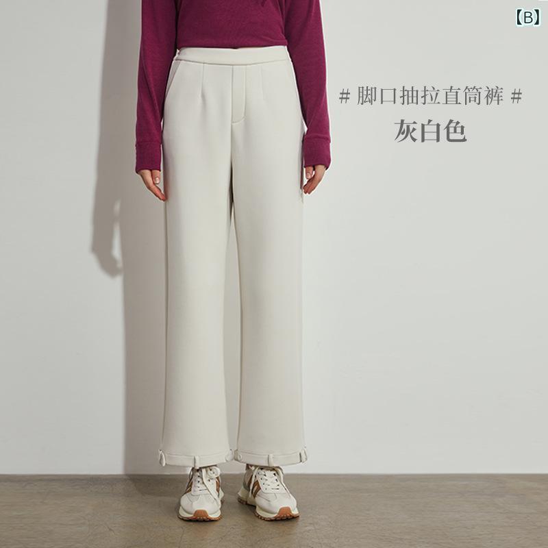 パンツ レディース 暖パン 秋冬 韓国風 厚手 リラックスパンツ 再生繊維 あったか裏起毛 ドロスト 裾絞り ストレートパンツ 黒 グレー アイボリー