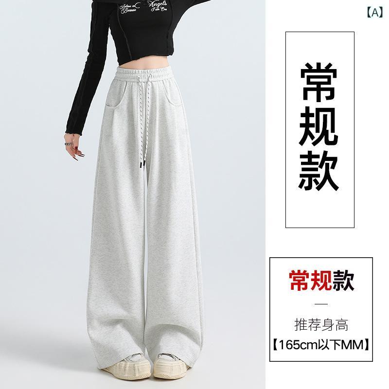 パンツ レディース 秋冬 高見え アンゴラレッド スウェットパンツ ワイドレッグ ドローストリング 伸縮性 厚手 長ズボン 花灰色 ブラック 普段使い 部屋着 綿 ポリエステル