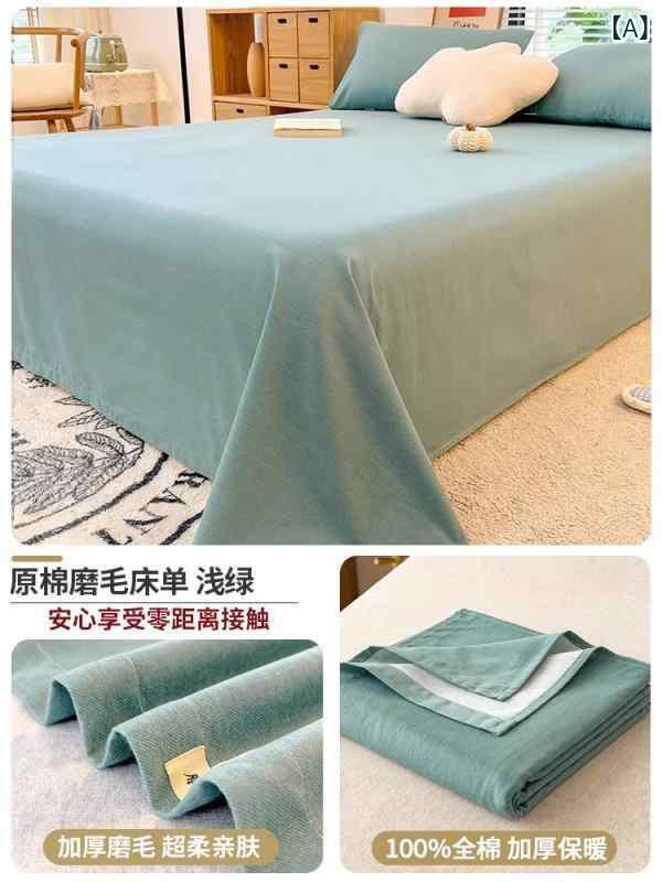 寝具 ベッドシーツ シングル 綿100% 枕カバー セット 厚手 秋冬 あったか 起毛 無...