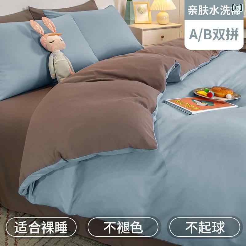 ���� 4�����å� ���󥰥� �������餷 �٥åɥ����� ���ĥ��С� �����С� �������� ̵�� �����졼 ���� �����ե� ������ ���㥰�꡼�� ���꡼�।������ �����ƥ��ԥ� ���� ¢�� Ʀ�� �Ʋ�